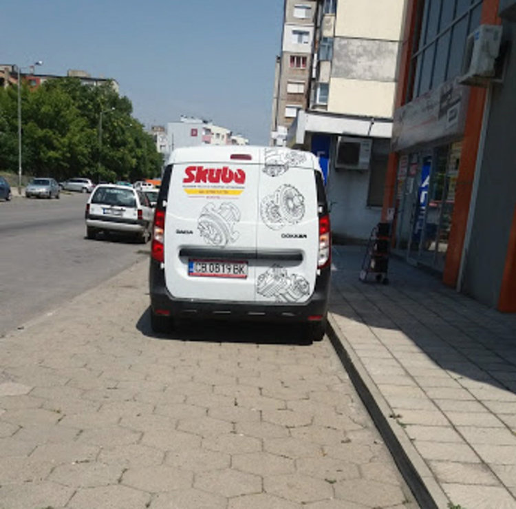 Хасковлийка: Шофьори карат и паркират по тротоара на „Дунав“