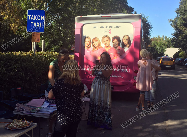 Хасковлийки на консултации в Розов кемпер, 30 минаха за ден