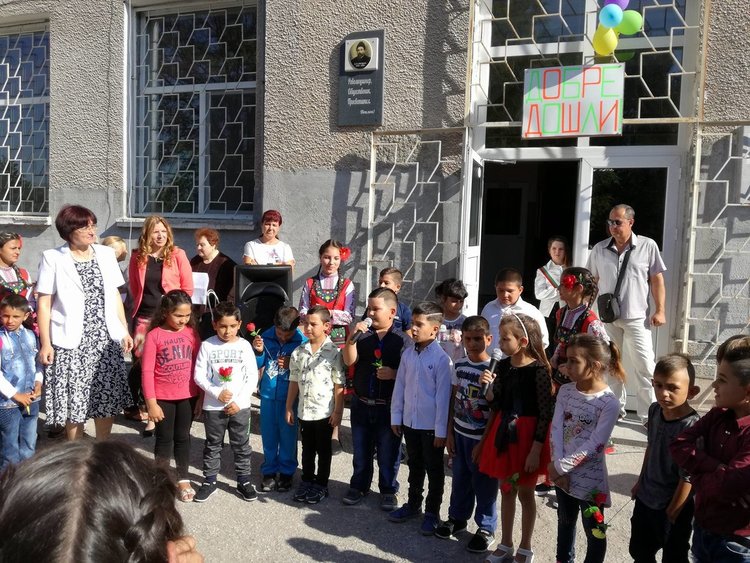 113 ученици прекрачиха прага на училището в Меричлери
