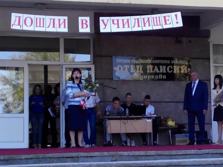 Цвета Караянчева гостува на кирковчани за новата учебна година, дари сборници с български народни приказки 