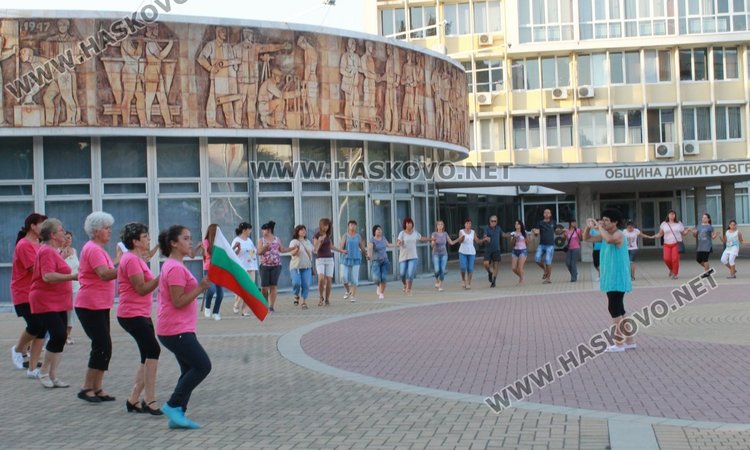 Общоградското хоро в Димитровград подпомогна лечението на болна жена