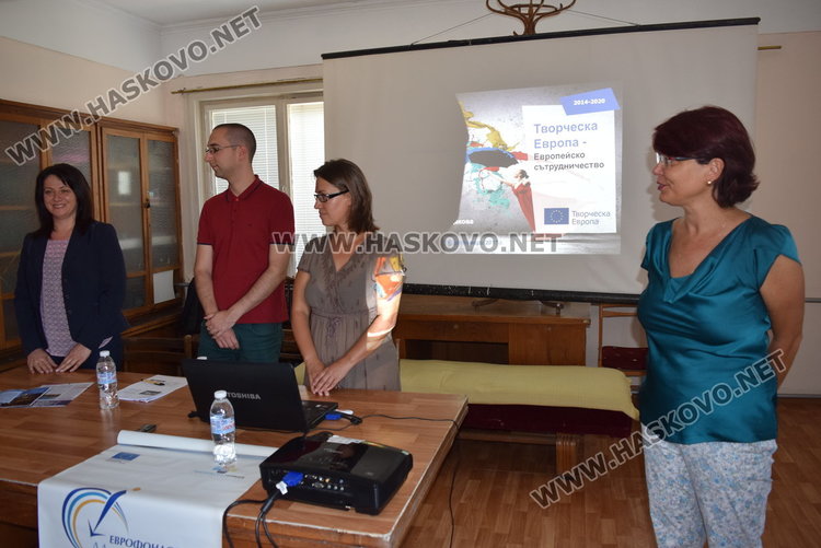 Десетки творци от Кърджали чакат финансиране, имат шанс с програма „Творческа Европа“