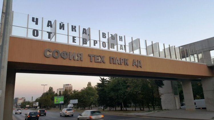 Генералният прокурор на Русия пристига на посещение на Цацаров 