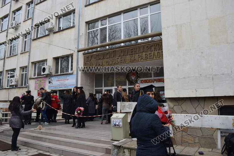 600 студенти ще обучава тази година кърджалийската Алма Матер