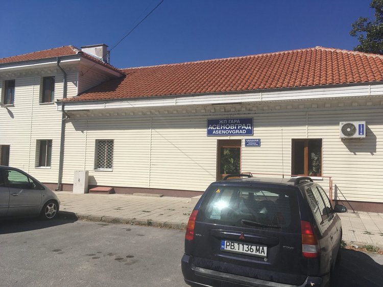Asenovgrad.NET