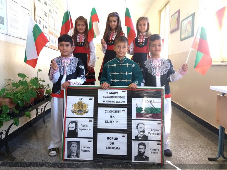 Цяло училище в родопско село се включи в конкурса „Аз раста патриот“