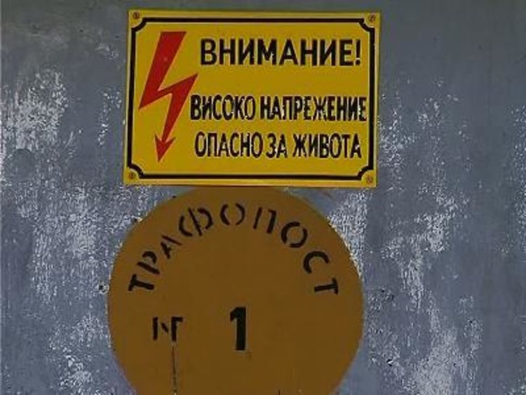 Голяма кражба на медни проводници в центъра на Смолян, близо 65 хиляди загуби за 7 месеца от кражби