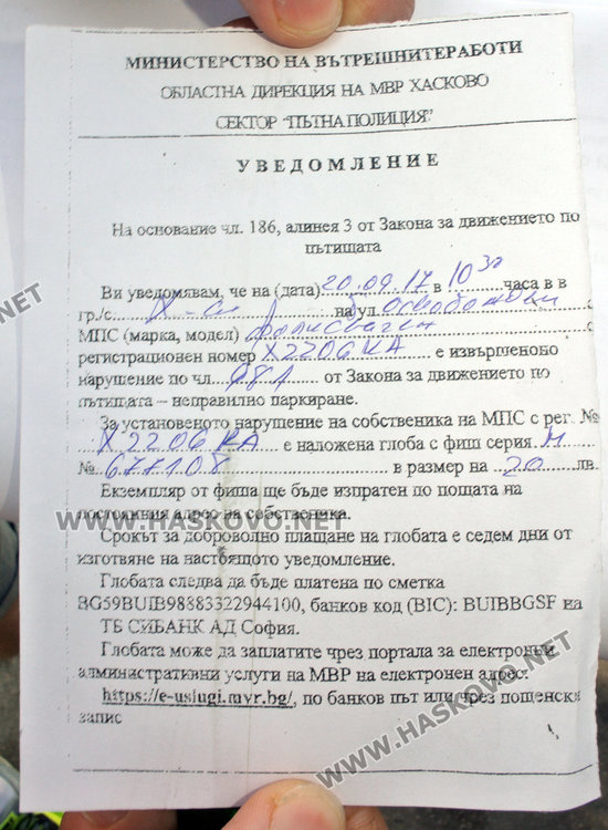 Глобен пред Първа поликлиника: Паркоместата за таксита са 6, за инвалиди само 3 (обновена)