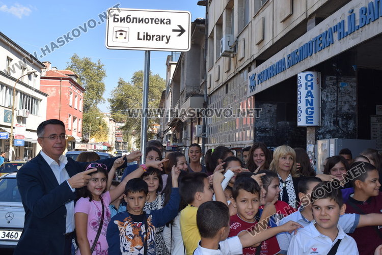 Библиотеката обявява конкурс за мултимедийна презентация за Деня на Кърджали