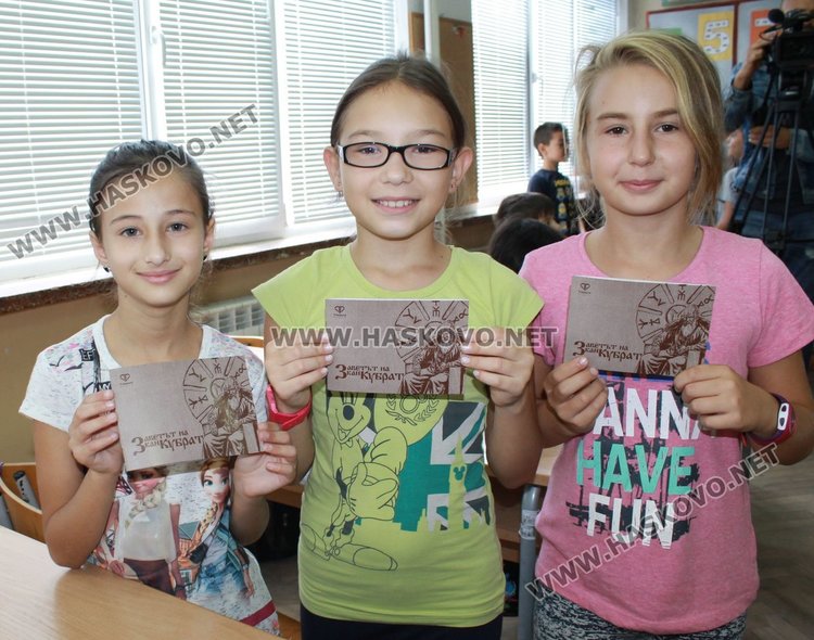 396 третокласници получиха книжки със заветите на хан Кубрат