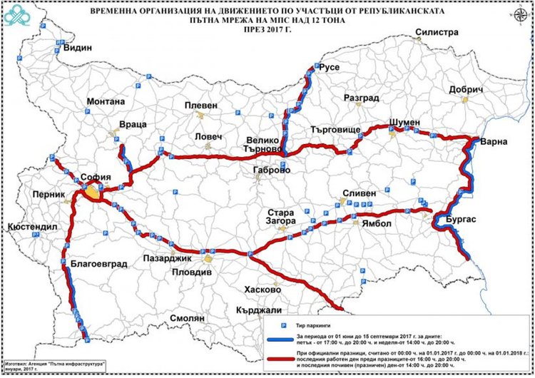 Ограничават движението на тежките камиони заради празничния трафик