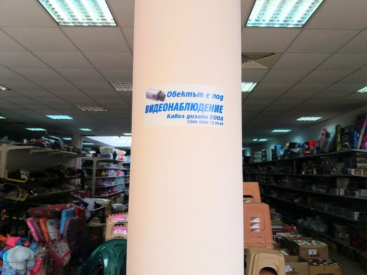 Продавачи тръгват на борба с крадците чрез видео репортажи