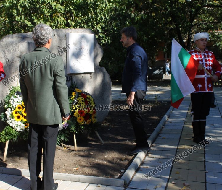 Димитровград почете Независимостта на България