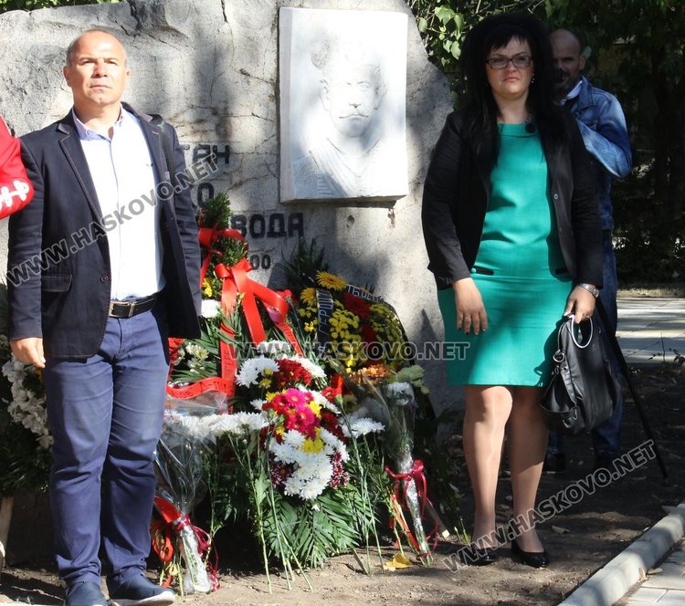 Димитровград почете Независимостта на България