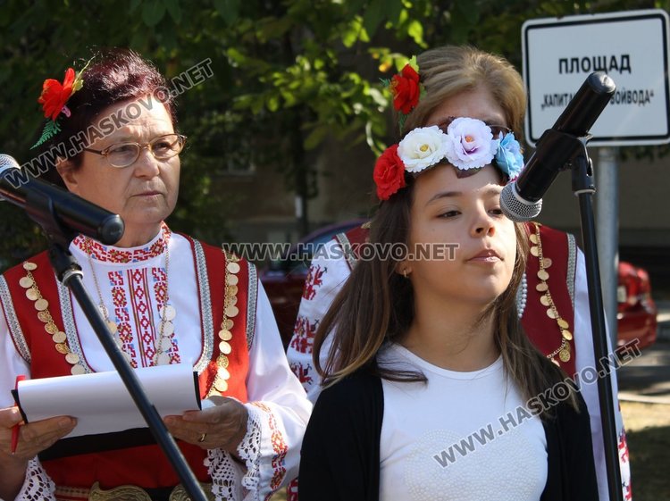 Димитровград почете Независимостта на България