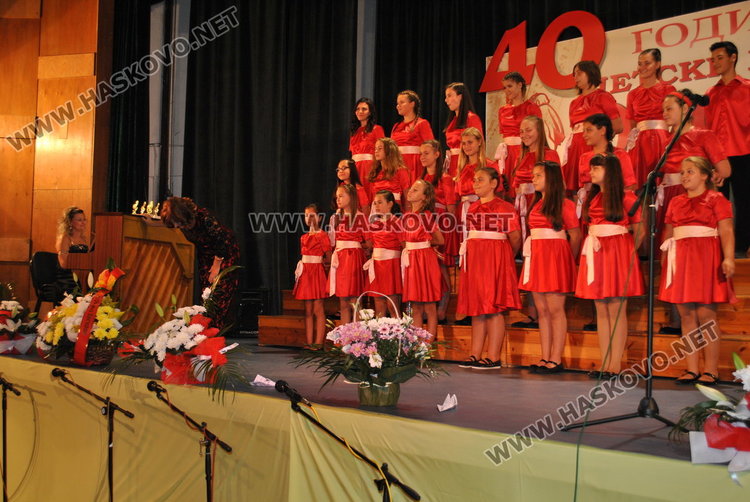 „Златна лира“ и „На многая лета“ за 40-годишнината на хор „Орфей“