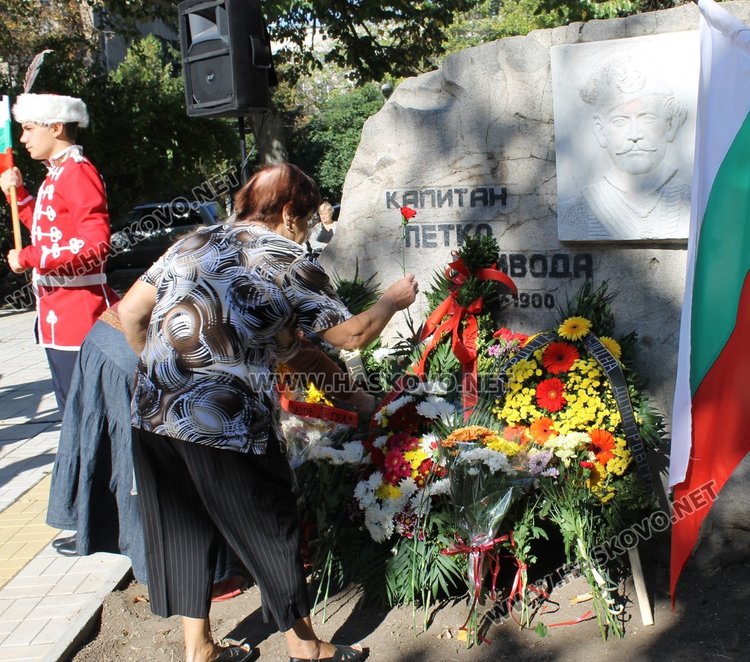 Димитровград почете Независимостта на България