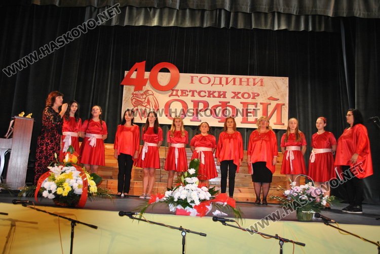 „Златна лира“ и „На многая лета“ за 40-годишнината на хор „Орфей“