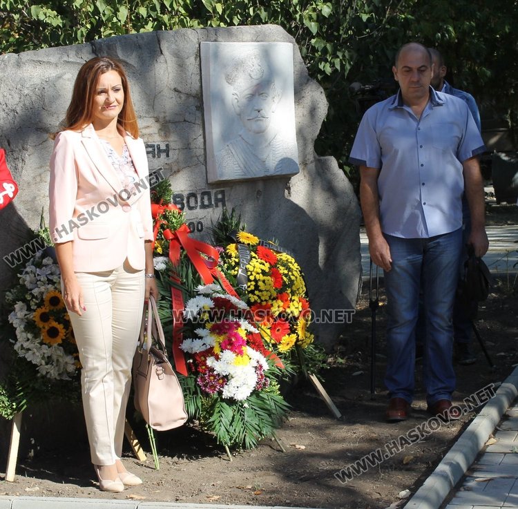 Димитровград почете Независимостта на България