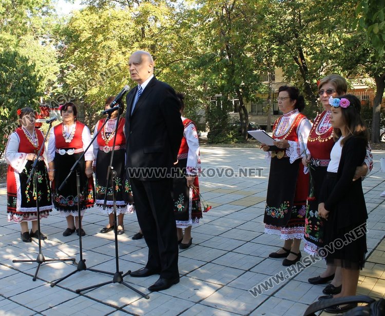 Димитровград почете Независимостта на България