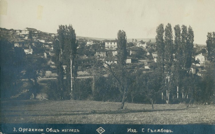 Гладът и мизерията – причина за грабежите в Кърджалийско