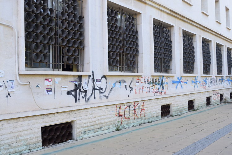 Фенове на ЦСКА в Кърджали се афишират по пътните знаци в града