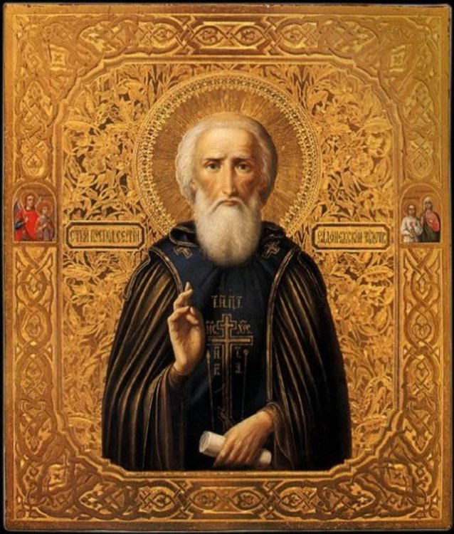 Днес се чества имен ден само от мъже