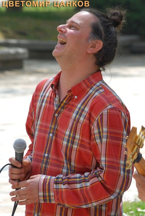 Цветомир Цанков