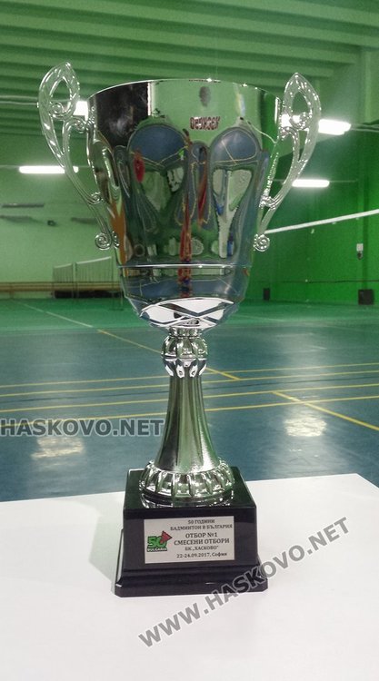 Станимир Бойчинов е бадминтон треньор № 1 на 50-летието