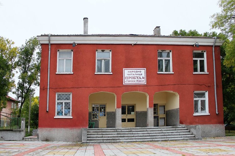 Горски извор – домакин на национален поетичен конкурс днес