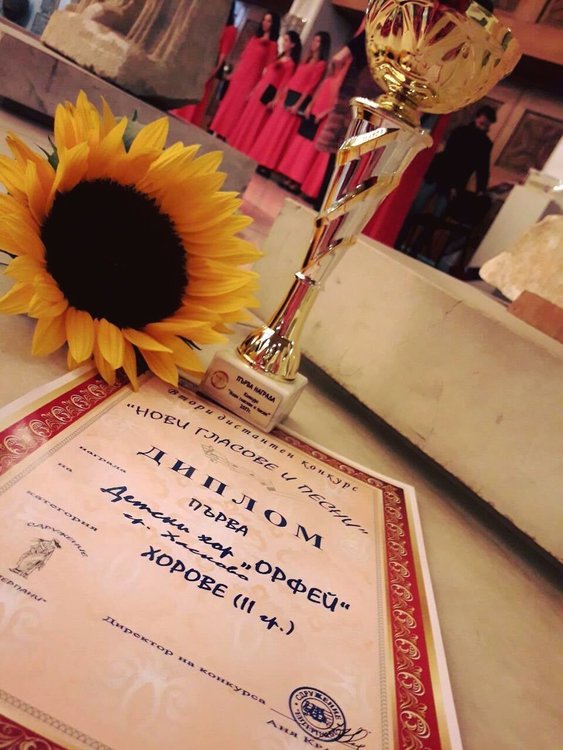 Детски хор „Орфей“ с награда в навечерието на рожденния си ден