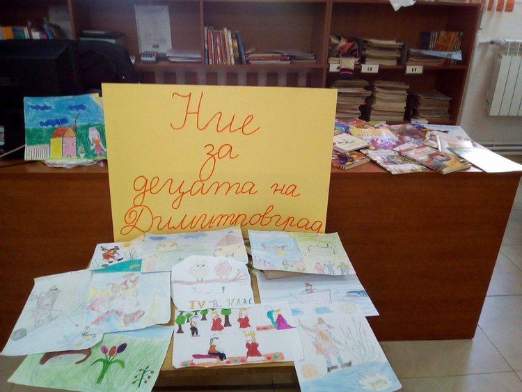 Освен книжките, 4 в клас донесе и множество рисунки на приказни герои и любими детски приказки 