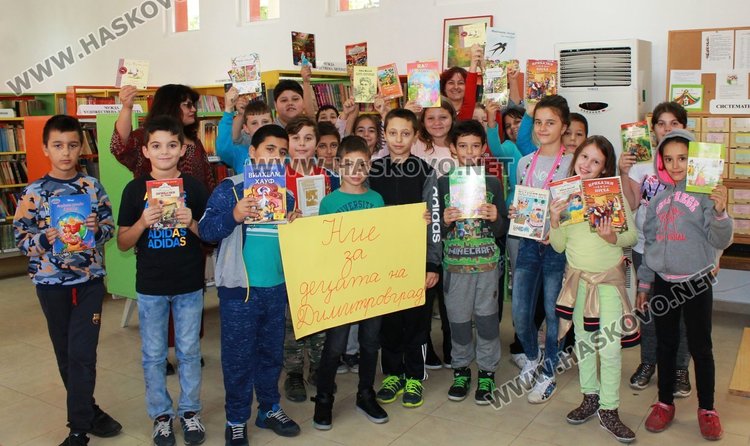 Дарението от детски книжки е по инициатива на 4 в клас с ръководител Хубка Желева