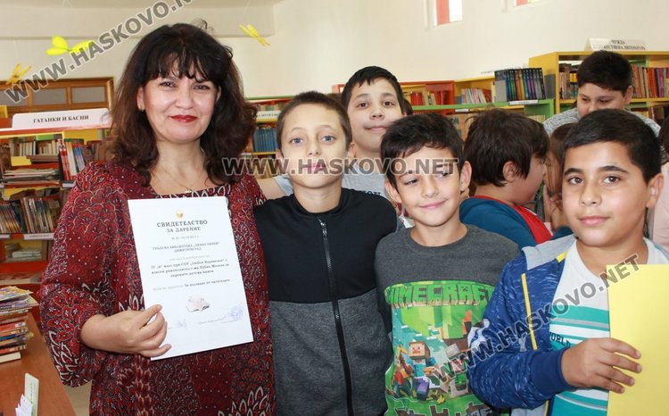 Каравеловци направиха дарение на димитровградската библиотека