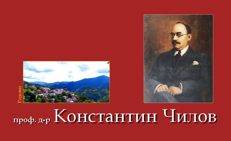 Лекарската колегия в Смолян определи колегите си за отличия и награди за Деня на българския лекар