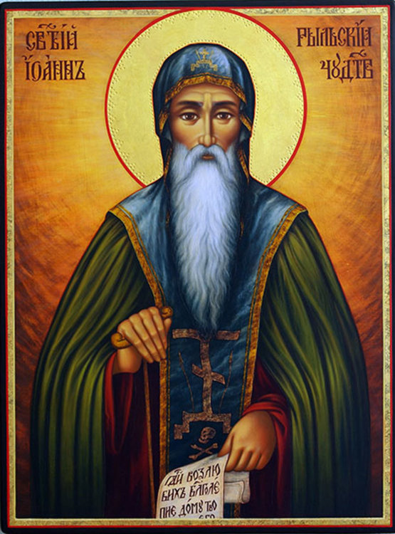 Св. Иван Рилски ще почетат в село Воден на 19 октомври