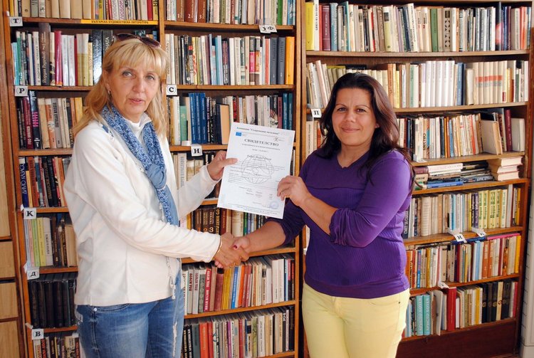 Секретари и библиотекари от Кърджали получиха сертификати за работа с компютри