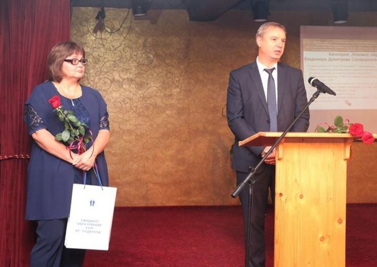 Преподавателят от ОУ „Алеко Константинов“ Владимира Самарджиева бе отличена с националната награда „Стоян Михайловски“ в категория „Основно образование“.