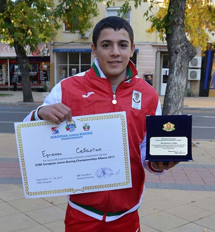 Ергюнал Сабри