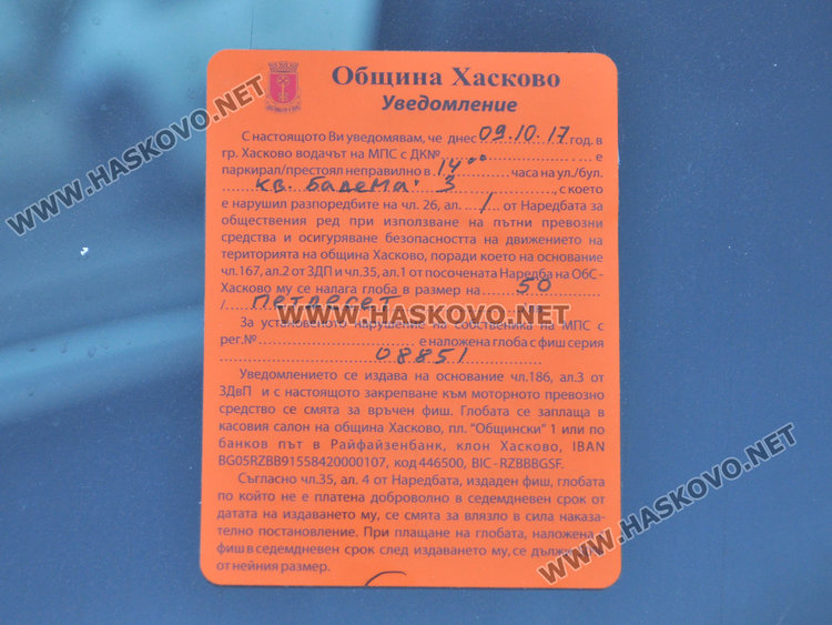 Мистериозно: зарязаха катастрофирал джип БМВ в Бадема