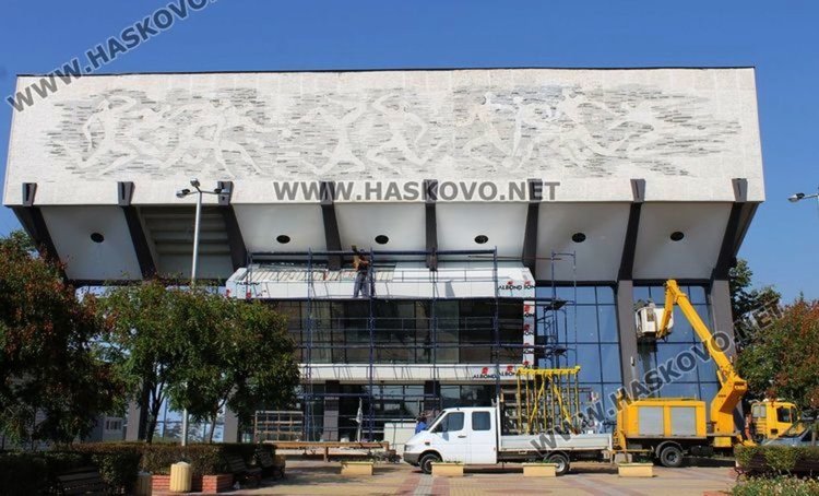 Откриват ремонтираната зала "Младост" с концерт