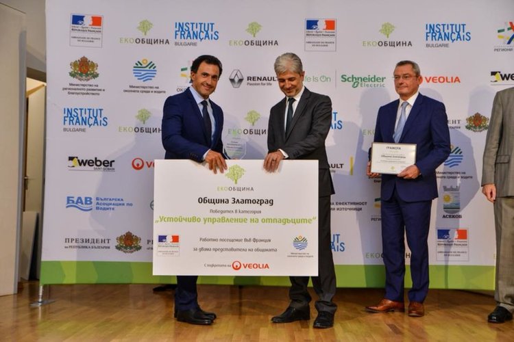 Община Златоград втори път с отличие от конкурса Екообщина
