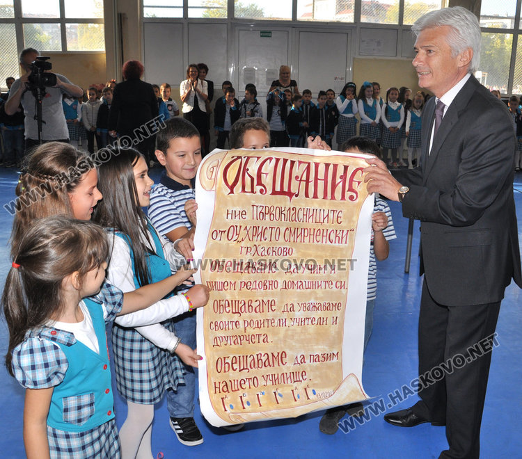 Най-малките Смирненци вече са рицари на училището