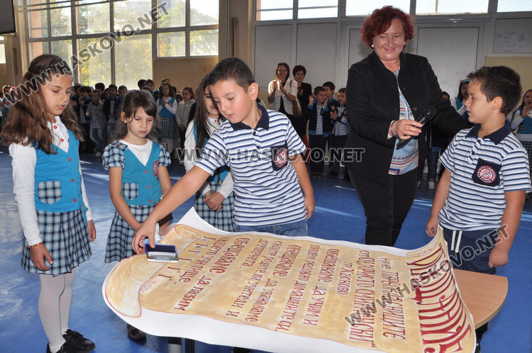 Най-малките Смирненци вече са рицари на училището