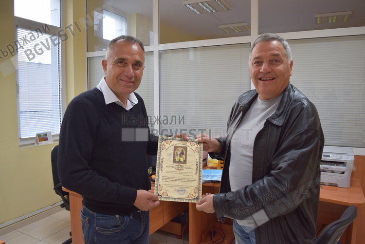 Връчване на грамотата