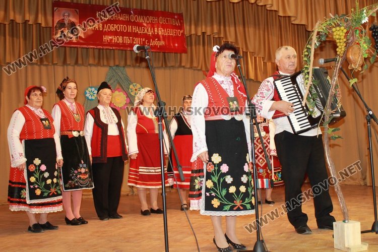 Село Добрич - домакин на национален фолклорен фестивал днес