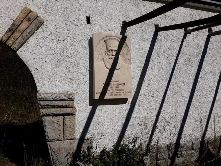 Поп Ангел Инджов, паметна плоча на връх Рожен