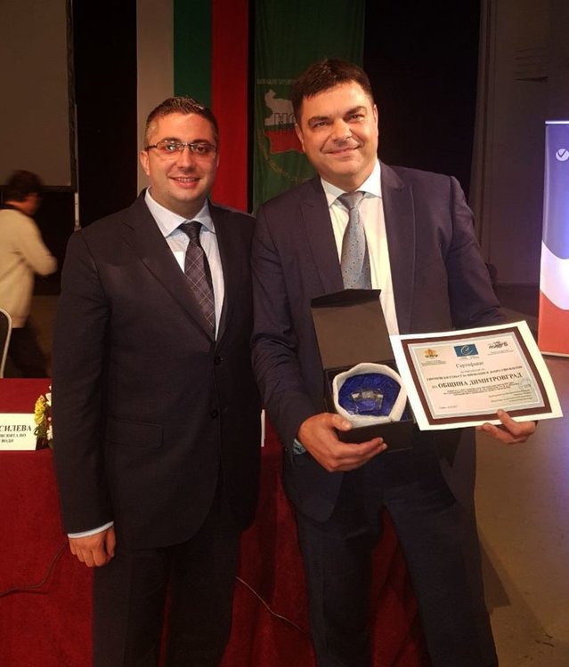 Връчиха на Община Димитровград етикета за иновации и добро управление