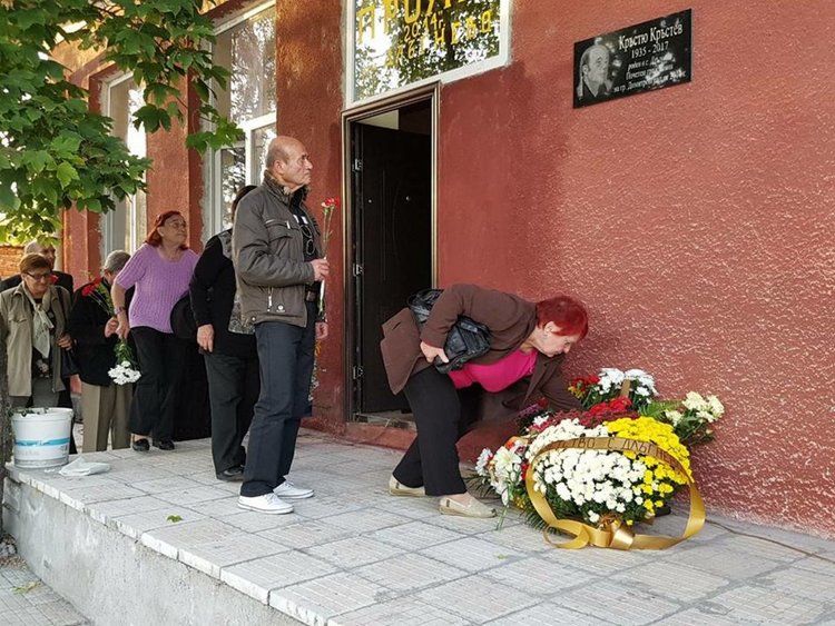 Откриха паметна плоча на поета Кръстьо Кръстев в Длъгнево