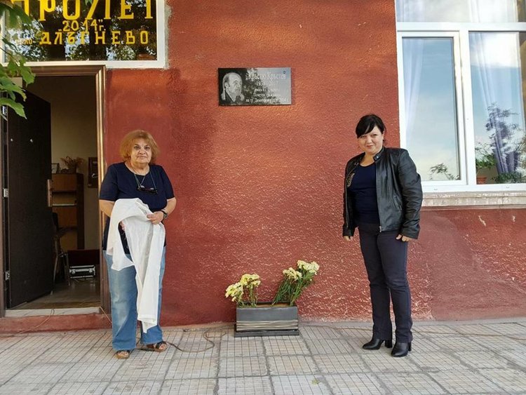 Откриха паметна плоча на поета Кръстьо Кръстев в Длъгнево